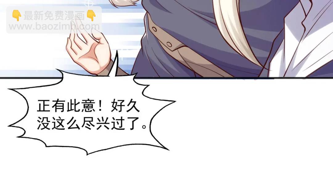 開局強吻裂口女 - 第30話 林缺的無敵殺戮(3/4) - 1