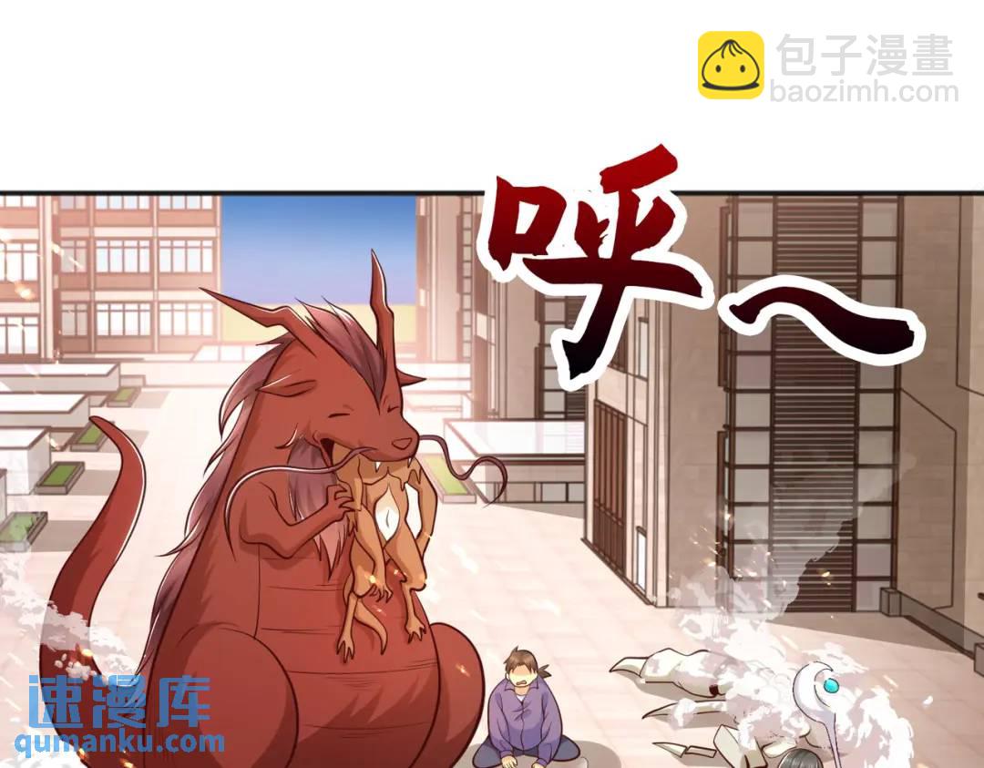 開局強吻裂口女 - 第30話 林缺的無敵殺戮(3/4) - 2