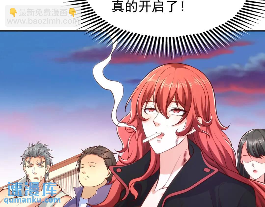 開局強吻裂口女 - 第30話 林缺的無敵殺戮(3/4) - 5