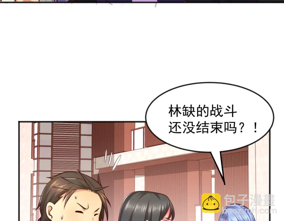 開局強吻裂口女 - 第30話 林缺的無敵殺戮(3/4) - 7