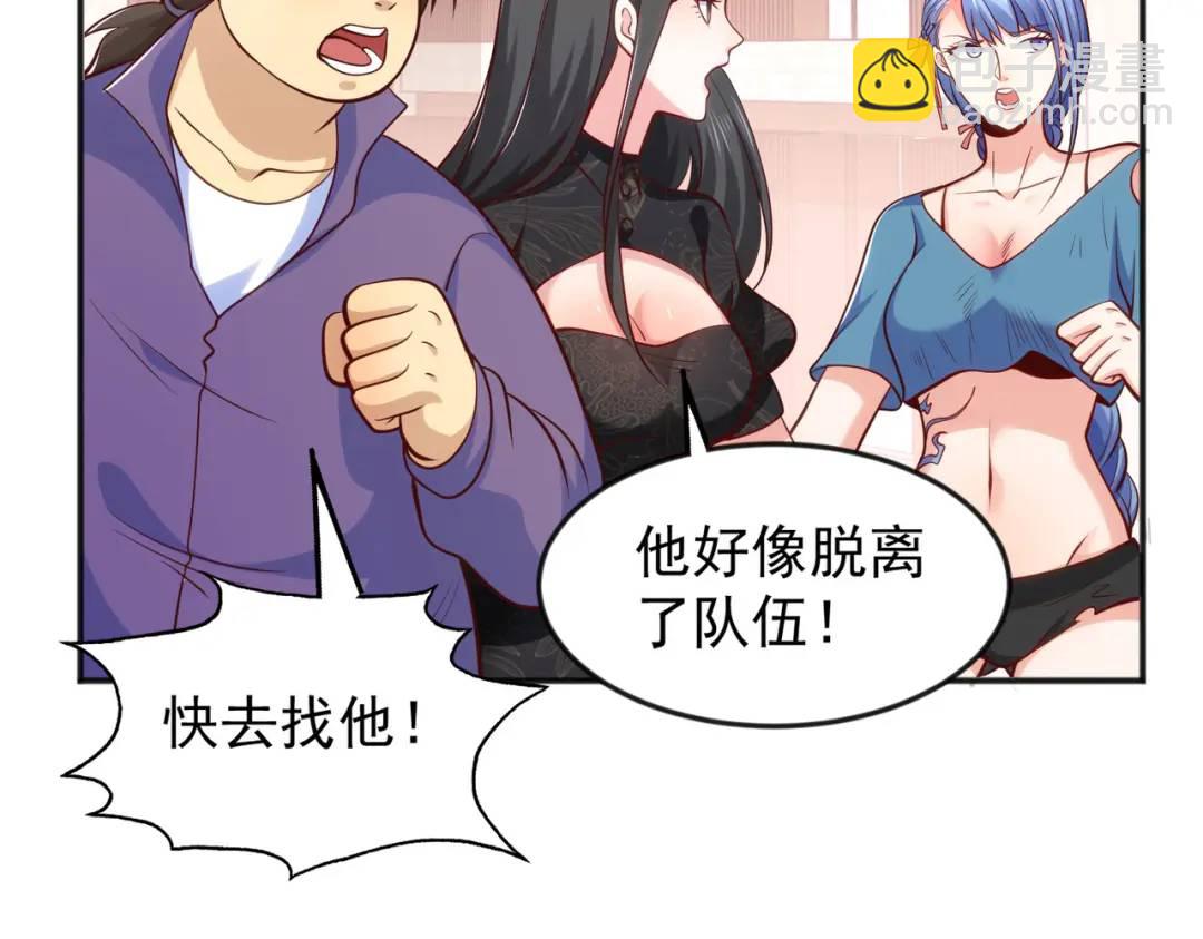 開局強吻裂口女 - 第30話 林缺的無敵殺戮(3/4) - 8