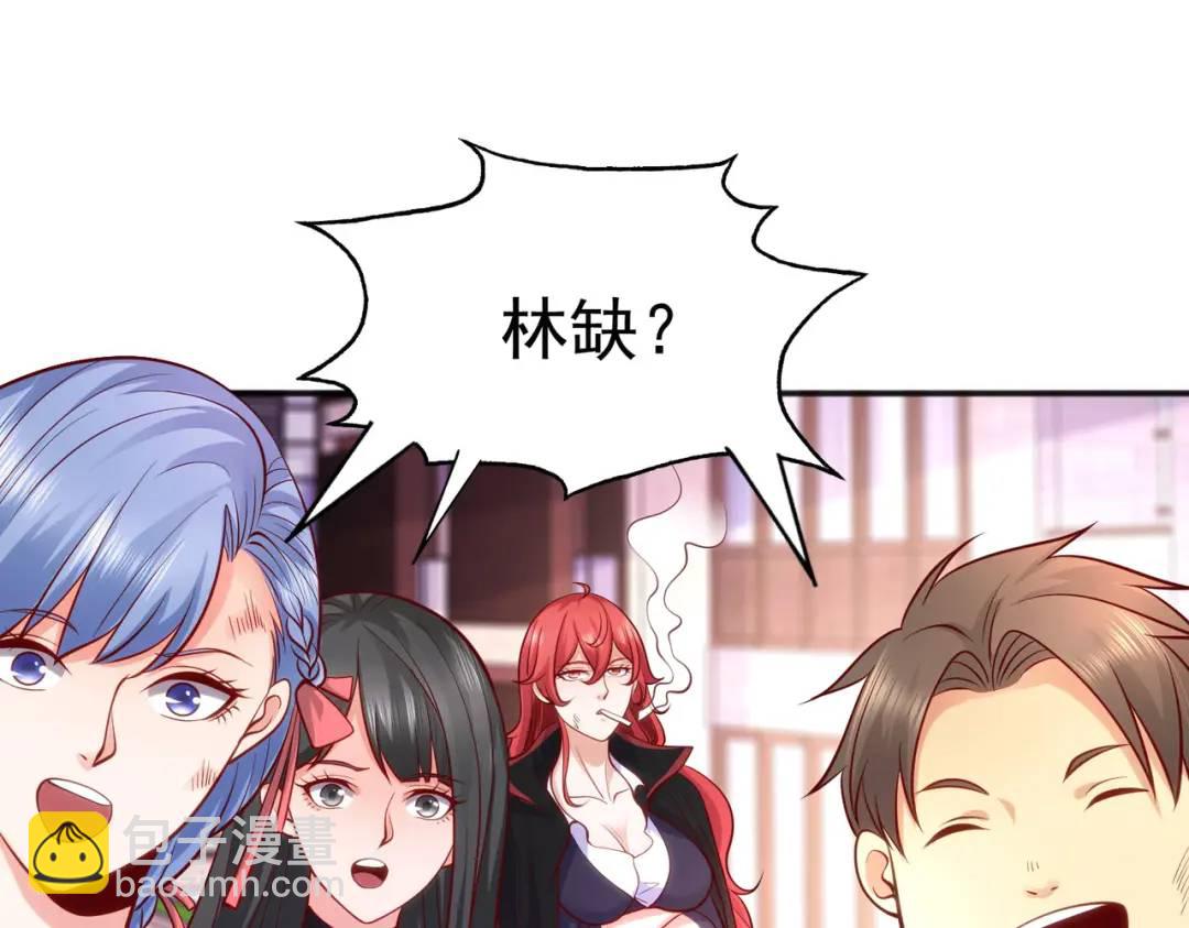 開局強吻裂口女 - 第30話 林缺的無敵殺戮(3/4) - 5