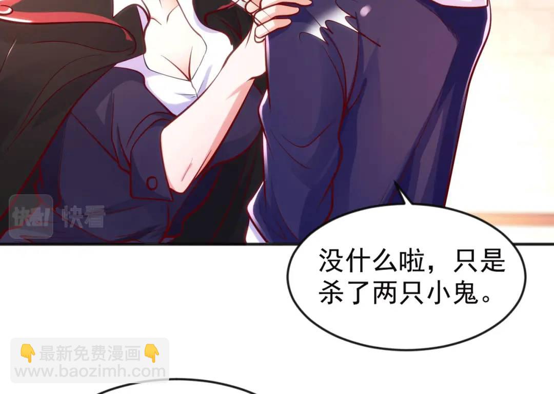 開局強吻裂口女 - 第30話 林缺的無敵殺戮(4/4) - 8