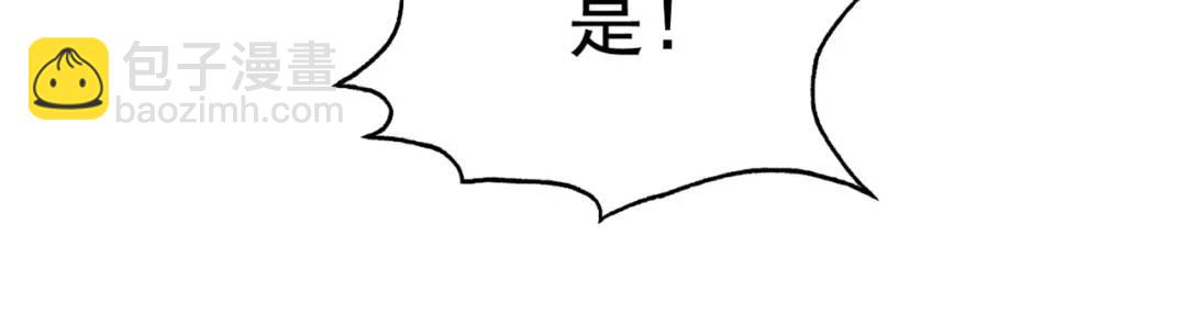 開局強吻裂口女 - 第30話 林缺的無敵殺戮(4/4) - 3