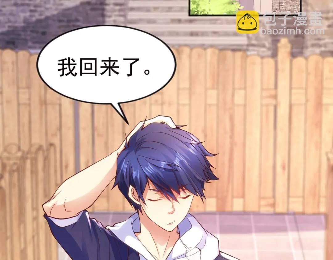 開局強吻裂口女 - 第30話 林缺的無敵殺戮(4/4) - 7