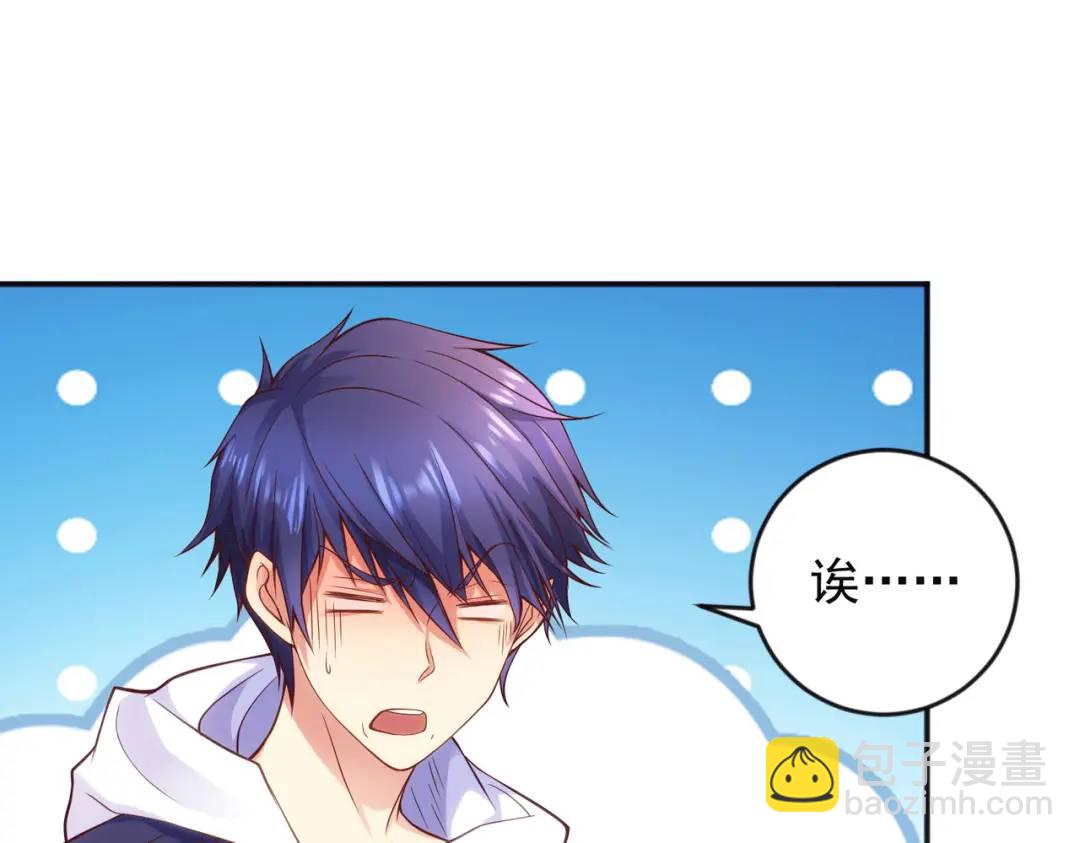 開局強吻裂口女 - 第30話 林缺的無敵殺戮(4/4) - 2