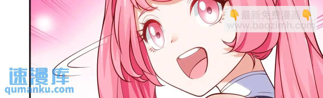 開局強吻裂口女 - 第30話 林缺的無敵殺戮(4/4) - 6