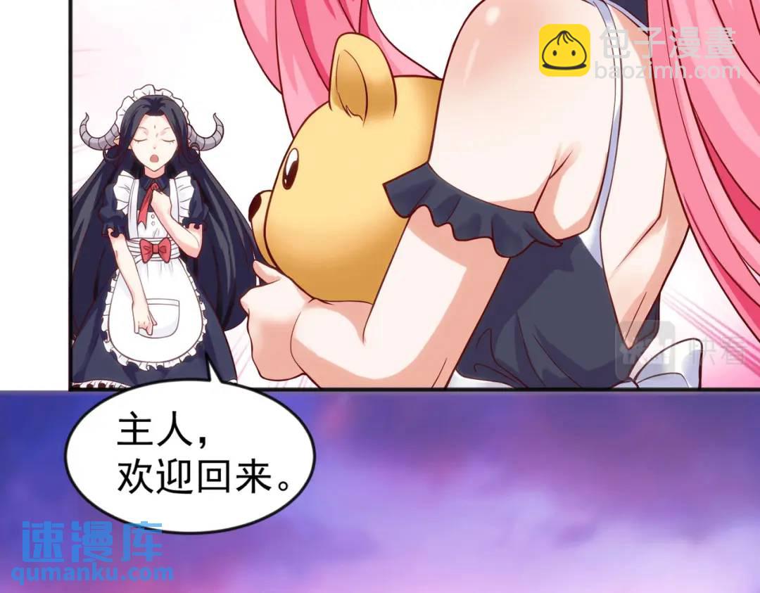 開局強吻裂口女 - 第30話 林缺的無敵殺戮(4/4) - 7