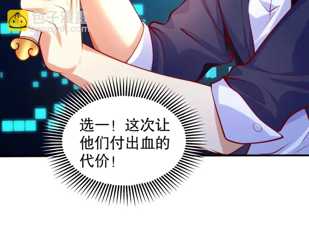 開局強吻裂口女 - 第30話 林缺的無敵殺戮(1/4) - 1