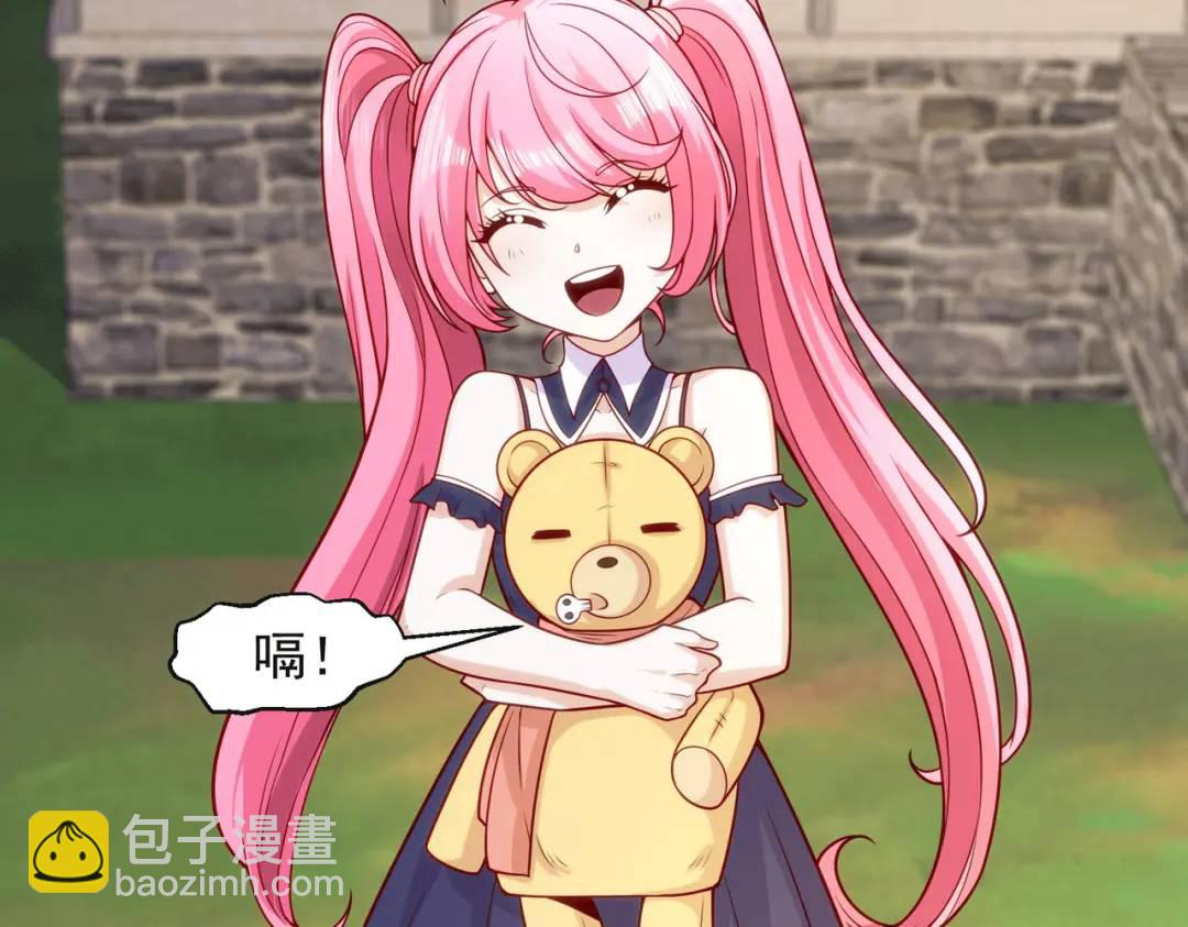 開局強吻裂口女 - 第30話 林缺的無敵殺戮(4/4) - 5