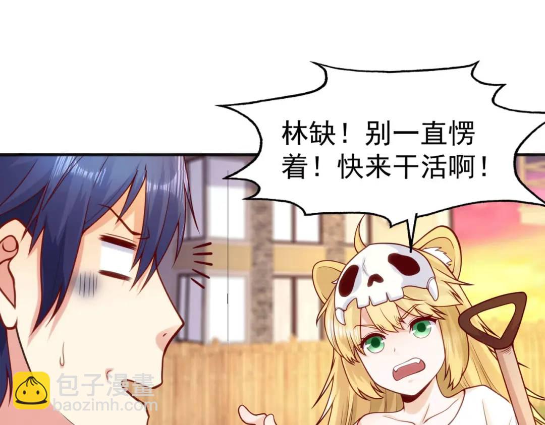 開局強吻裂口女 - 第30話 林缺的無敵殺戮(4/4) - 2