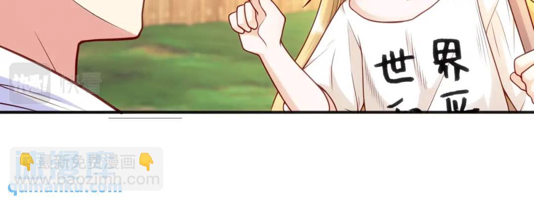 開局強吻裂口女 - 第30話 林缺的無敵殺戮(4/4) - 3