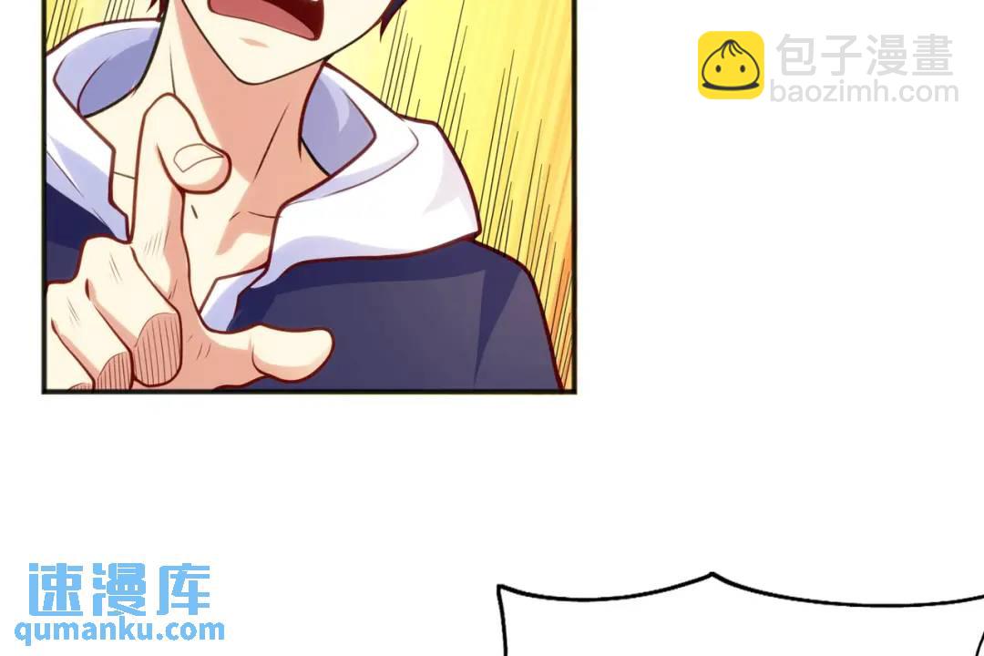 開局強吻裂口女 - 第30話 林缺的無敵殺戮(4/4) - 5