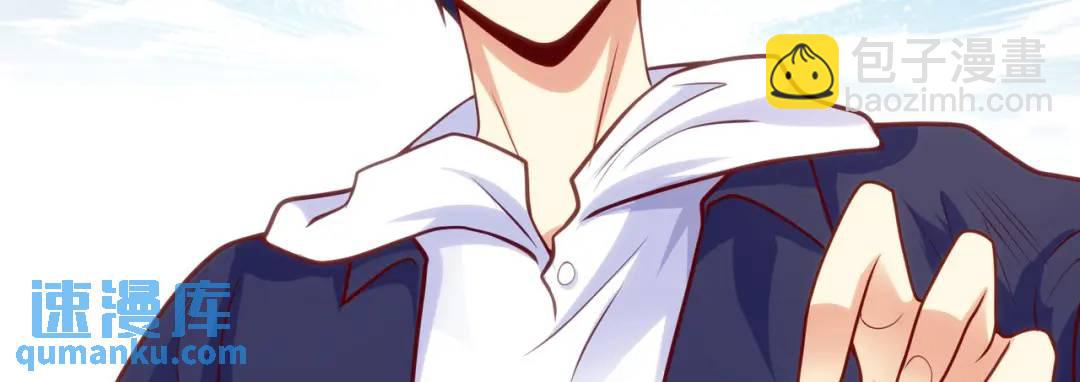 開局強吻裂口女 - 第30話 林缺的無敵殺戮(4/4) - 1