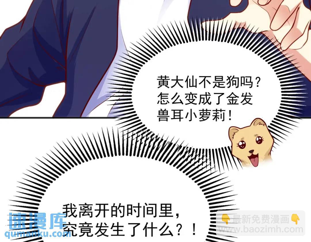 開局強吻裂口女 - 第30話 林缺的無敵殺戮(4/4) - 2