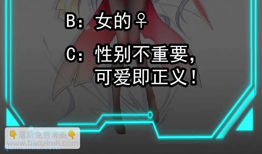 開局強吻裂口女 - 第30話 林缺的無敵殺戮(4/4) - 5