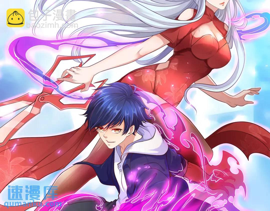 開局強吻裂口女 - 第30話 林缺的無敵殺戮(4/4) - 7