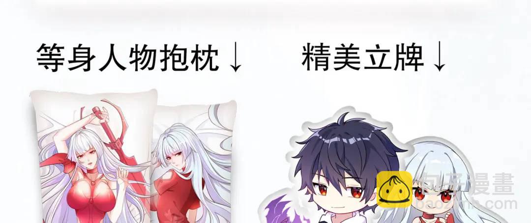 開局強吻裂口女 - 第30話 林缺的無敵殺戮(4/4) - 3