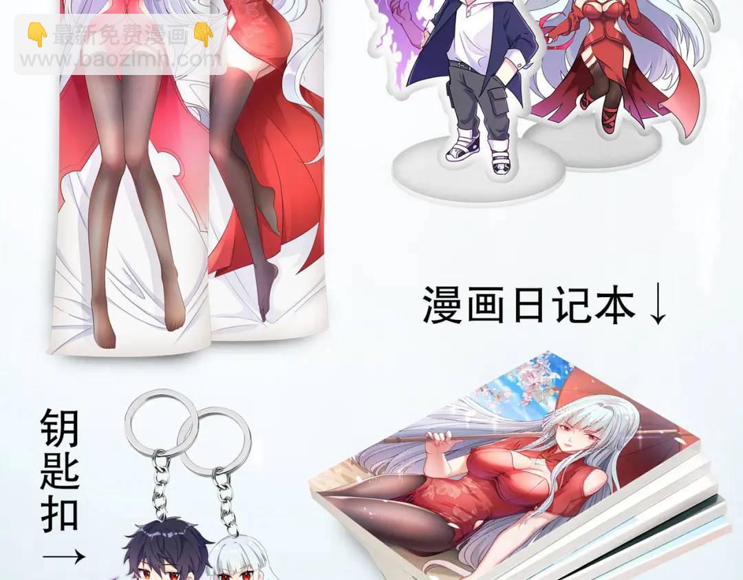 開局強吻裂口女 - 第30話 林缺的無敵殺戮(4/4) - 4