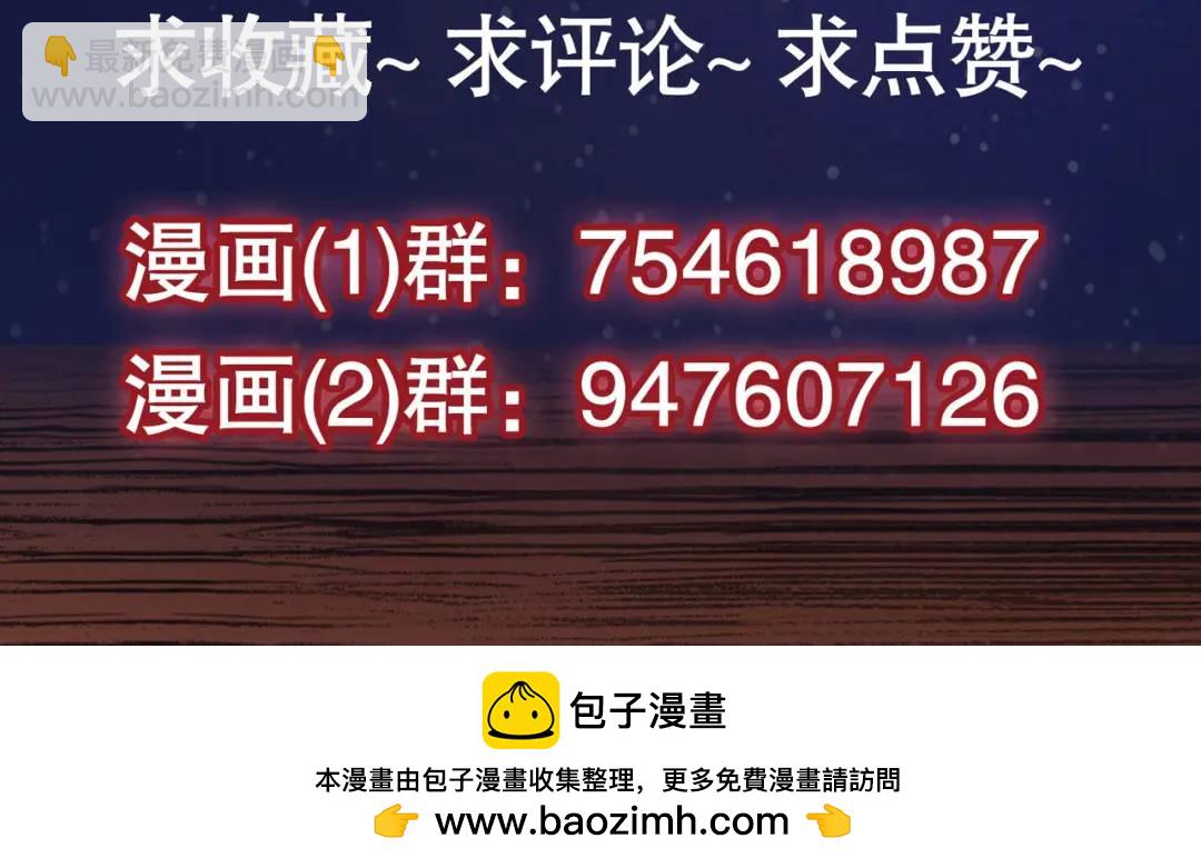 開局強吻裂口女 - 第30話 林缺的無敵殺戮(4/4) - 6