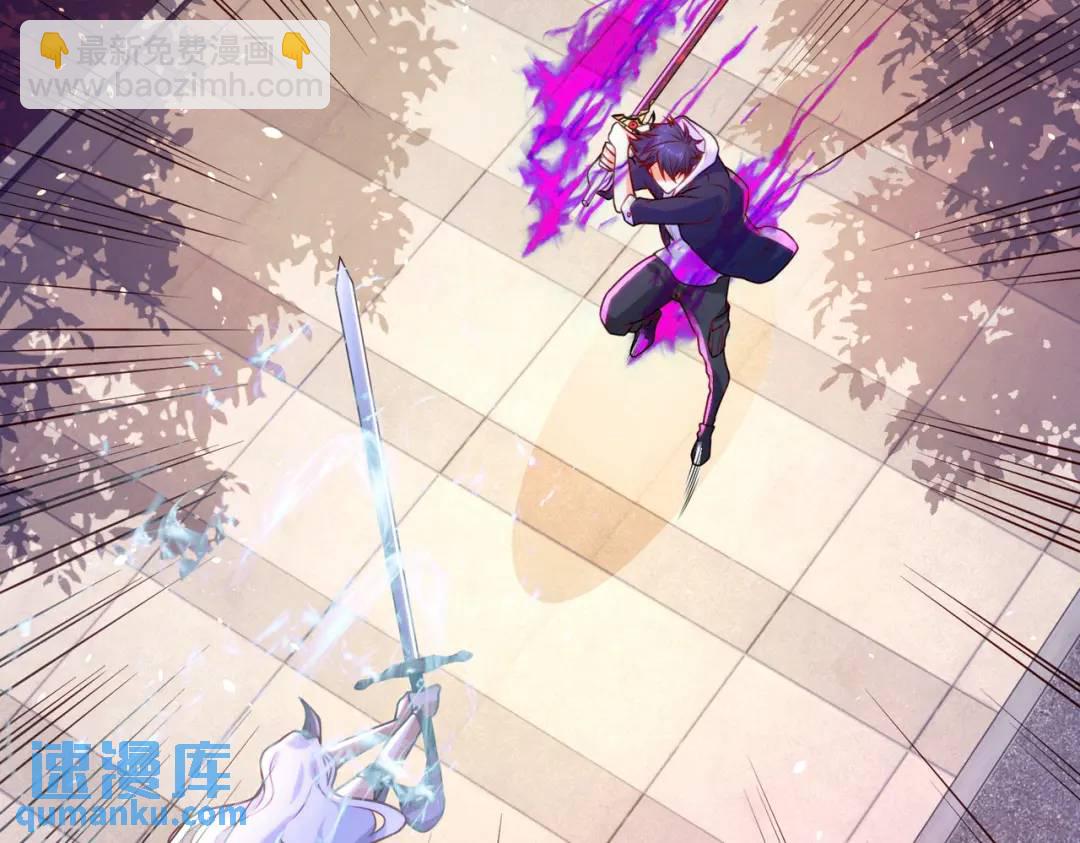 開局強吻裂口女 - 第30話 林缺的無敵殺戮(1/4) - 5