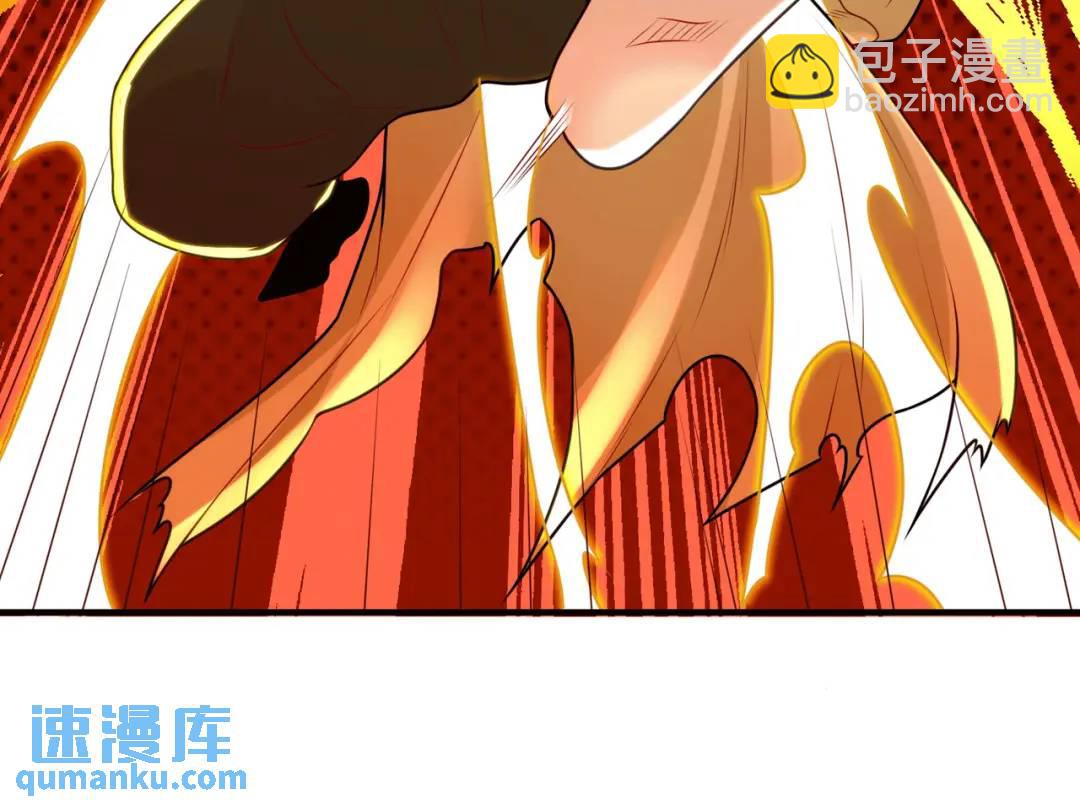 開局強吻裂口女 - 第30話 林缺的無敵殺戮(1/4) - 6