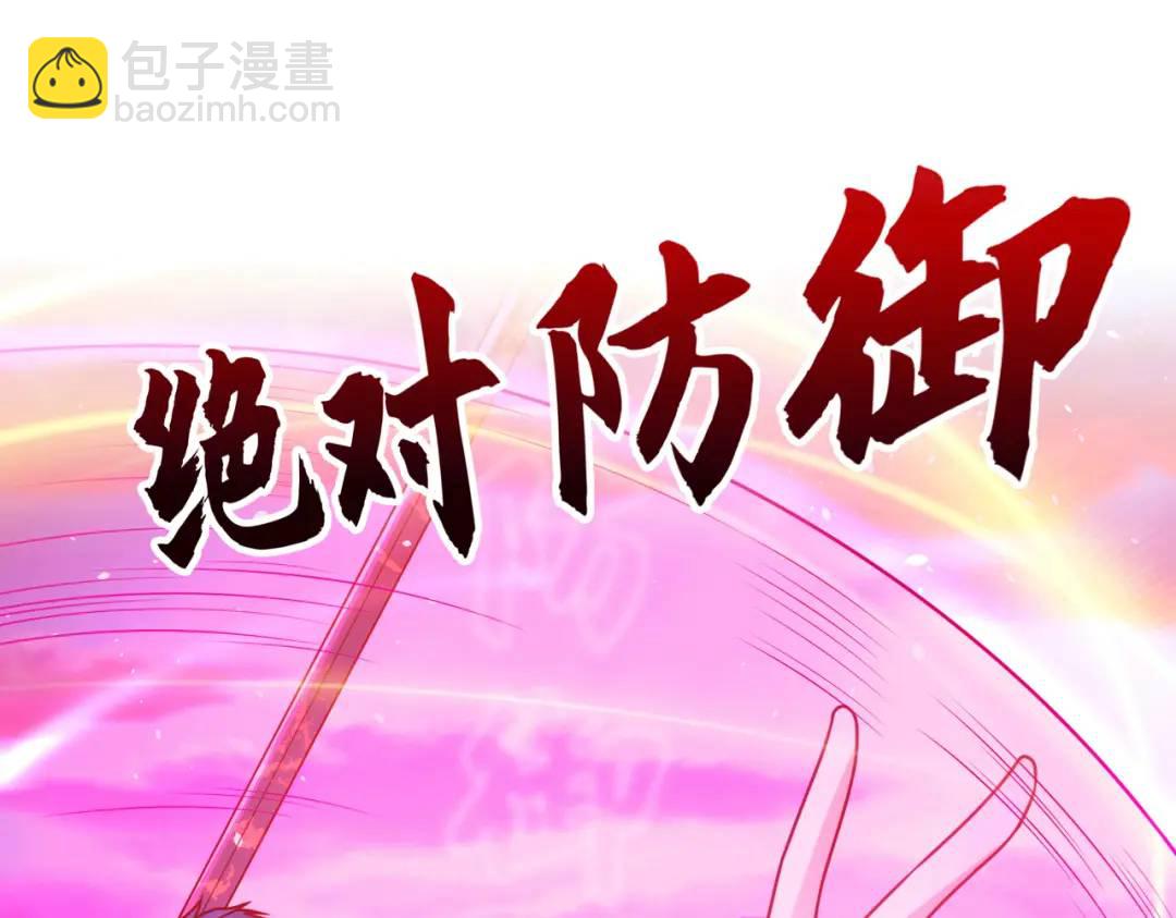 開局強吻裂口女 - 第30話 林缺的無敵殺戮(1/4) - 7