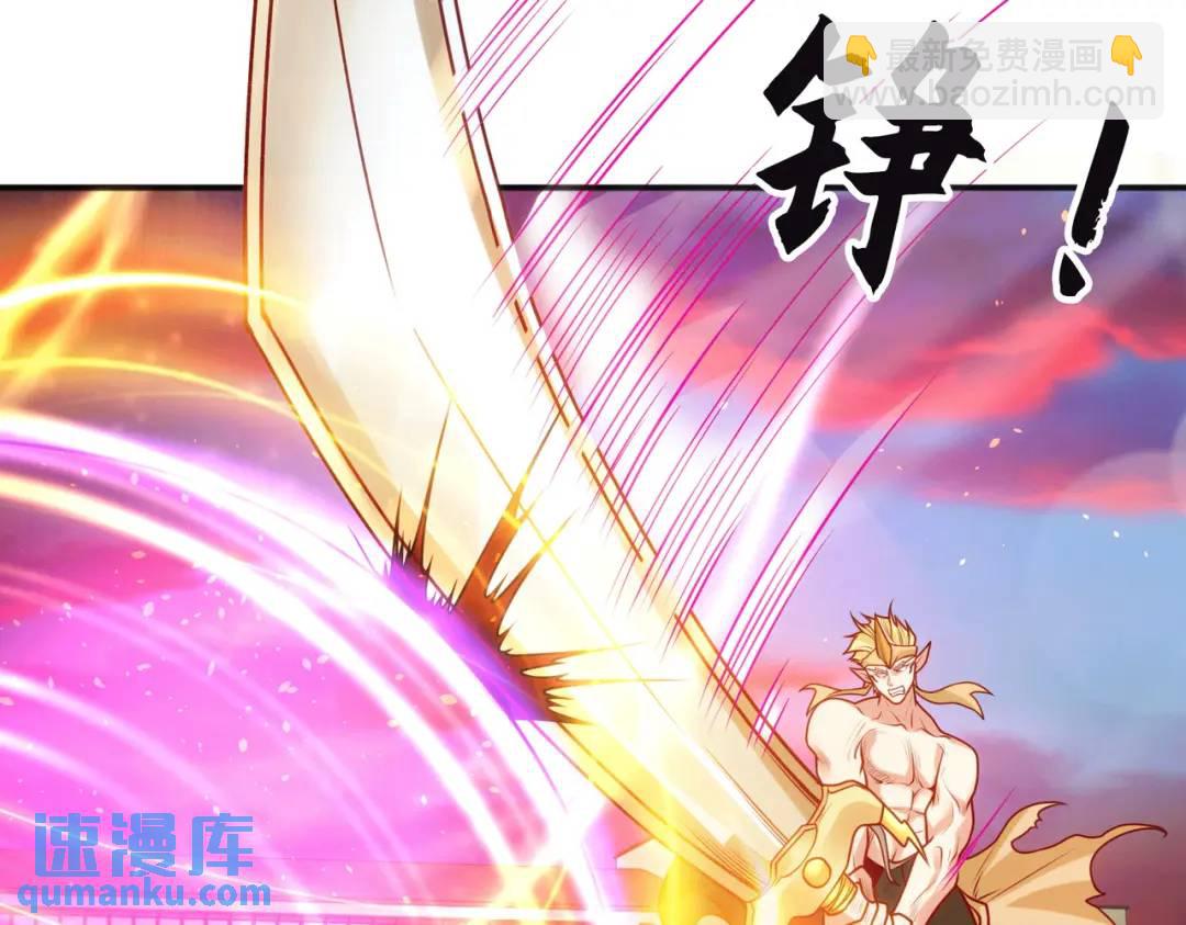 開局強吻裂口女 - 第30話 林缺的無敵殺戮(1/4) - 2