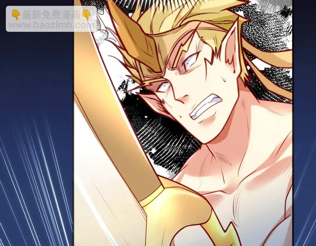 開局強吻裂口女 - 第30話 林缺的無敵殺戮(1/4) - 4