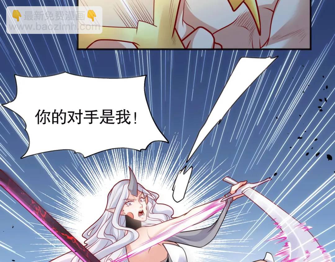 開局強吻裂口女 - 第30話 林缺的無敵殺戮(1/4) - 5