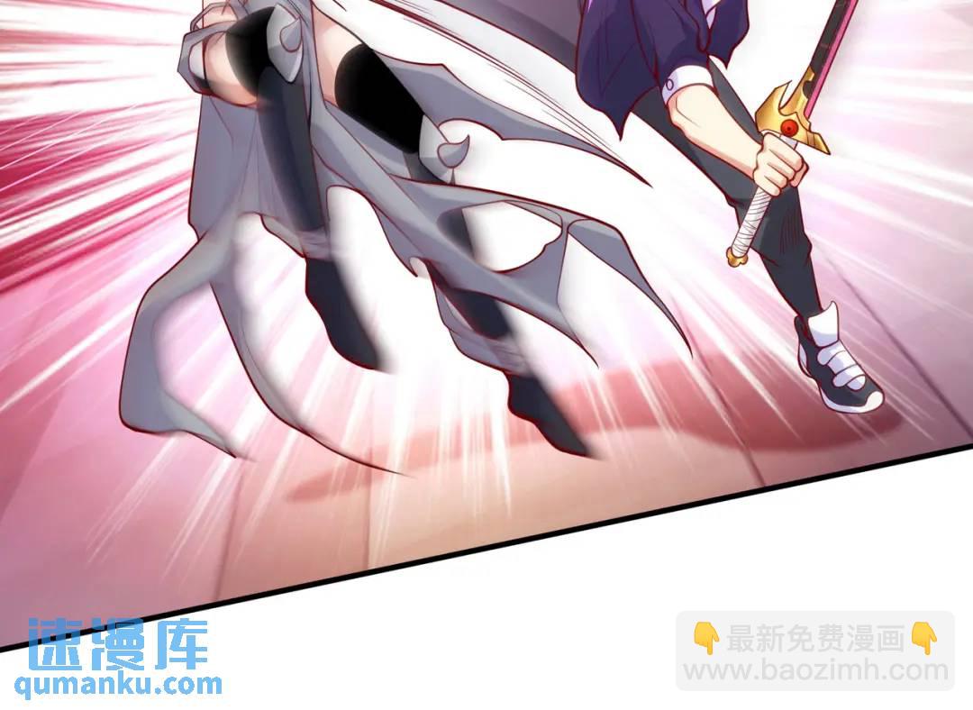 開局強吻裂口女 - 第30話 林缺的無敵殺戮(1/4) - 2