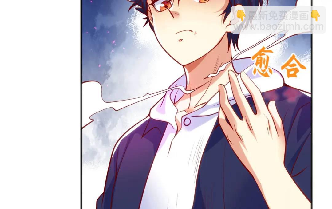 開局強吻裂口女 - 第30話 林缺的無敵殺戮(1/4) - 6