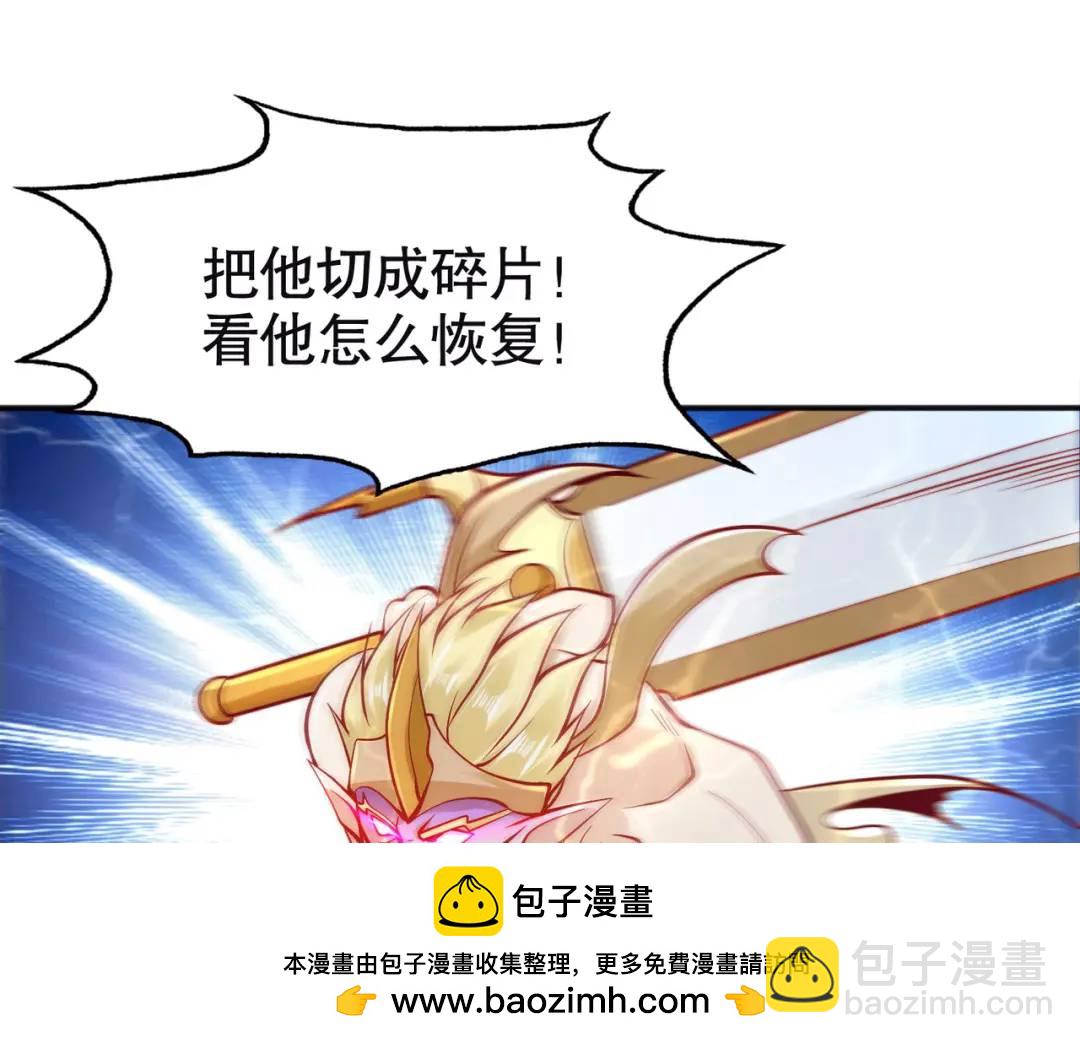 開局強吻裂口女 - 第30話 林缺的無敵殺戮(1/4) - 2