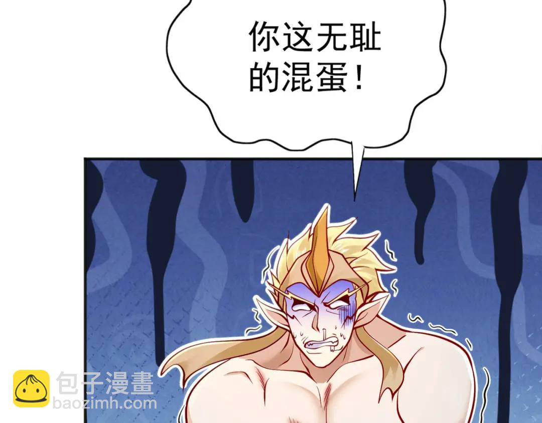 開局強吻裂口女 - 第30話 林缺的無敵殺戮(2/4) - 4