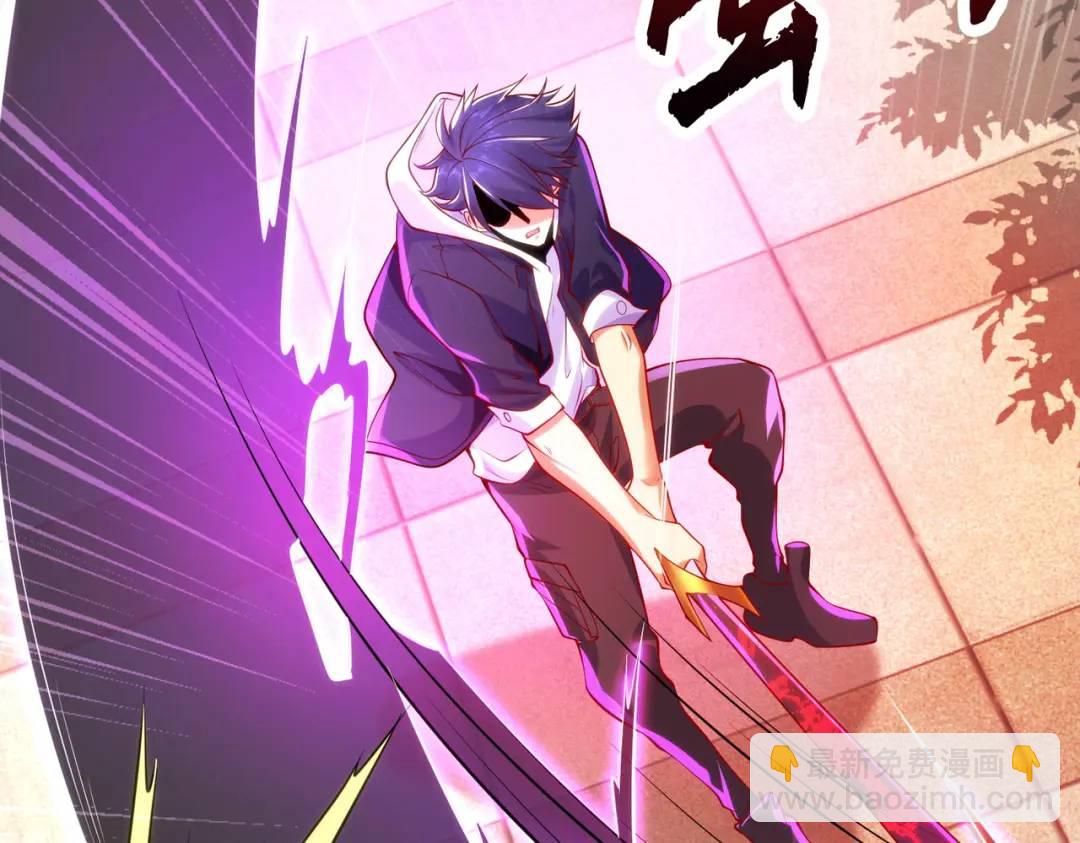 開局強吻裂口女 - 第30話 林缺的無敵殺戮(1/4) - 6