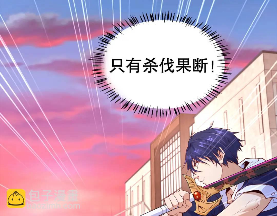 開局強吻裂口女 - 第30話 林缺的無敵殺戮(2/4) - 8