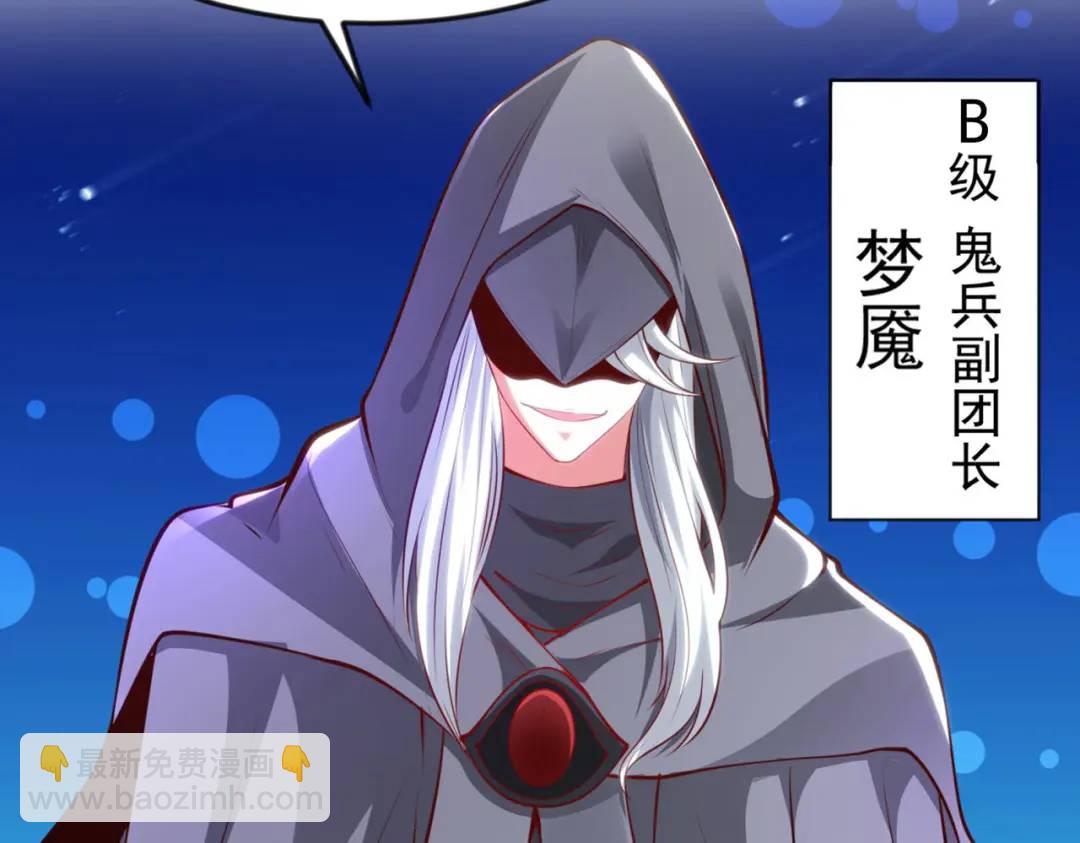 開局強吻裂口女 - 第32話 夢境的試煉！(1/5) - 2