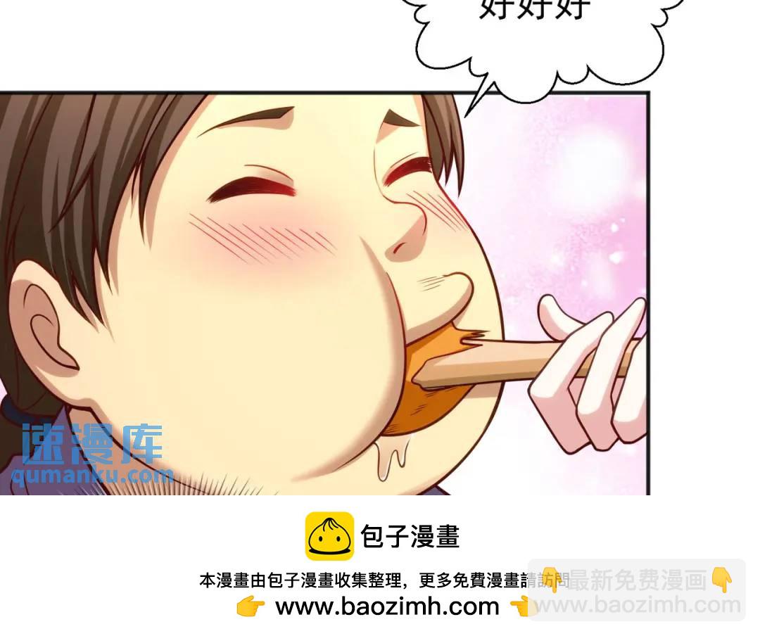 開局強吻裂口女 - 第32話 夢境的試煉！(2/5) - 6