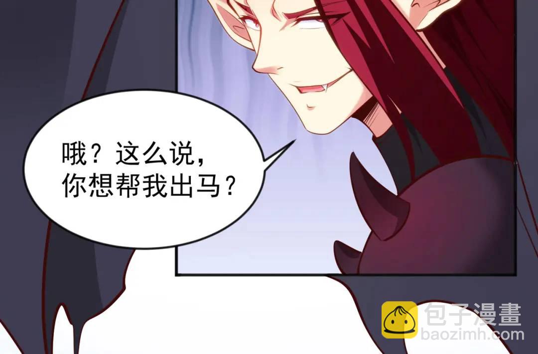 開局強吻裂口女 - 第32話 夢境的試煉！(1/5) - 5