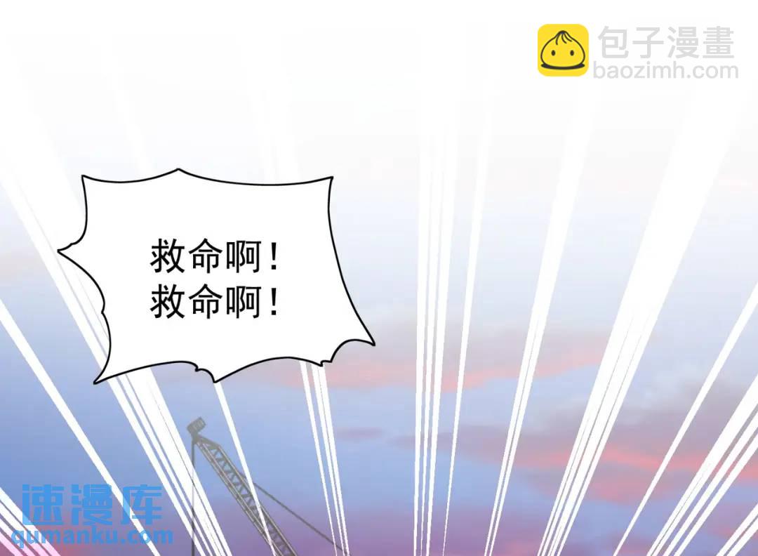 開局強吻裂口女 - 第32話 夢境的試煉！(1/5) - 5