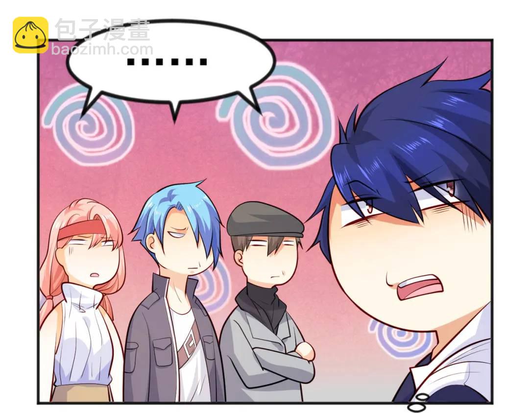 開局強吻裂口女 - 第32話 夢境的試煉！(1/5) - 4