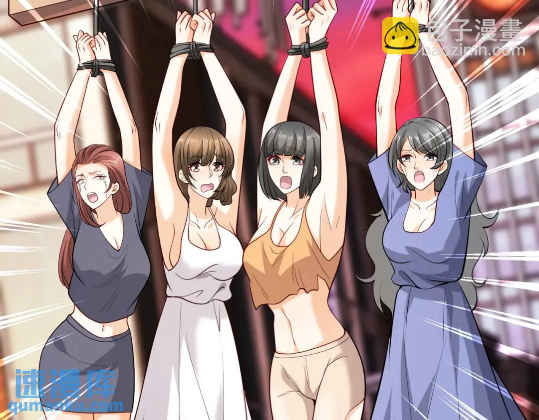 開局強吻裂口女 - 第32話 夢境的試煉！(1/5) - 7