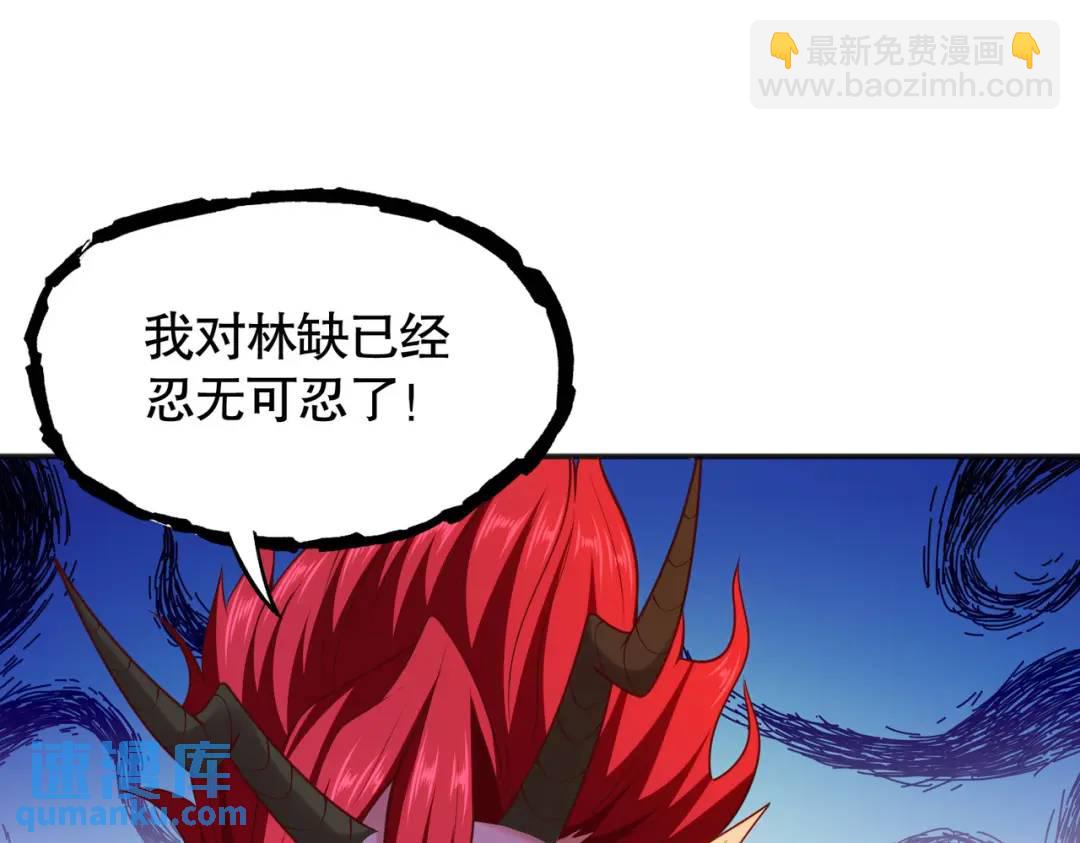 開局強吻裂口女 - 第32話 夢境的試煉！(1/5) - 5