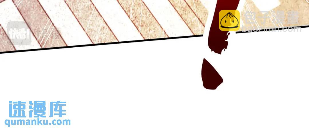 開局強吻裂口女 - 第32話 夢境的試煉！(2/5) - 6