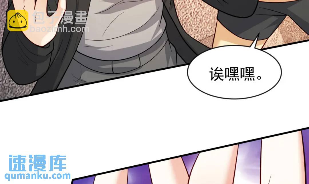 開局強吻裂口女 - 第32話 夢境的試煉！(2/5) - 2