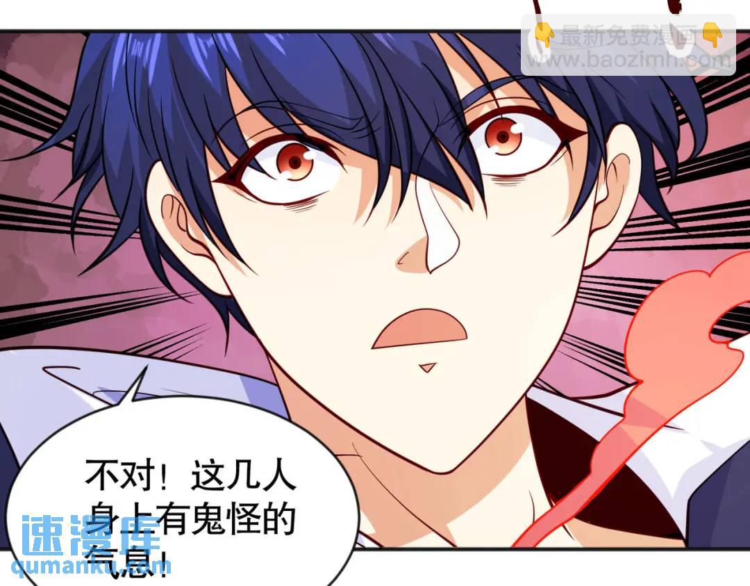 開局強吻裂口女 - 第32話 夢境的試煉！(2/5) - 5