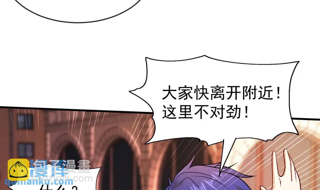 開局強吻裂口女 - 第32話 夢境的試煉！(2/5) - 6