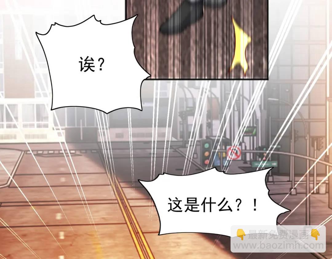 開局強吻裂口女 - 第32話 夢境的試煉！(2/5) - 2