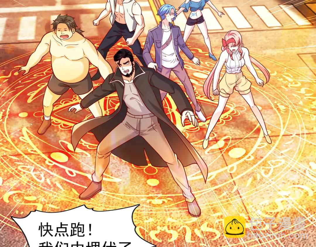 開局強吻裂口女 - 第32話 夢境的試煉！(2/5) - 4