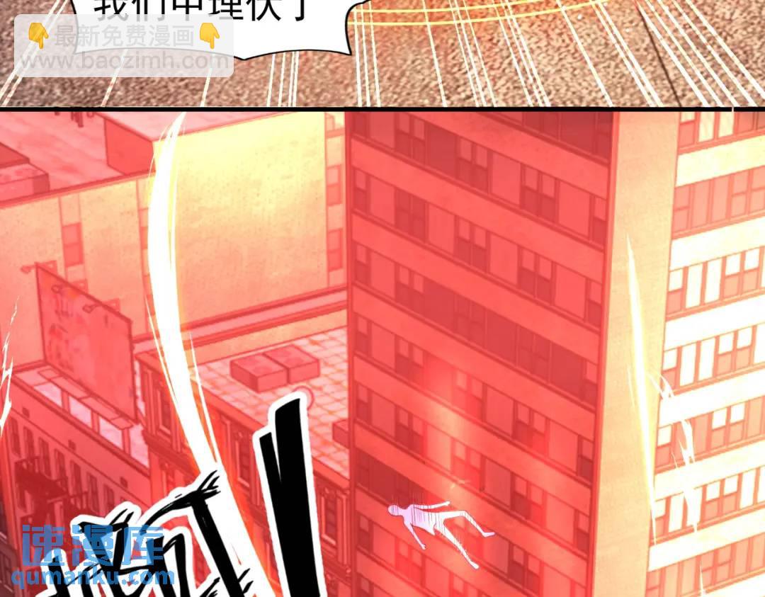 開局強吻裂口女 - 第32話 夢境的試煉！(2/5) - 5